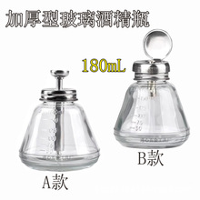 按压式水液体瓶不锈钢头白电油瓶天那水玻璃玻瓶酒精瓶 量大优惠