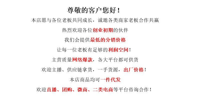 O1CN0145shDJ28wg1yaFp4p_!!2206