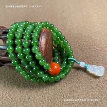 �½���������Ȧ�ִ����6mm108�w���˾G�o���cŮ���錚��Ȼ��ʯ