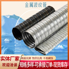 预应力金属波纹管镀锌金属波纹管大口径预埋地脚螺栓螺旋管