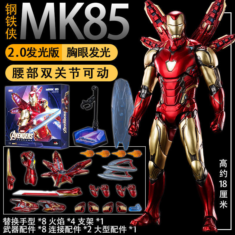 (2개) 중간 이동 MK3 빛나는 판 아이언 맨 수제 맨웨이 어벤져 장난감 소년 모델 장식품