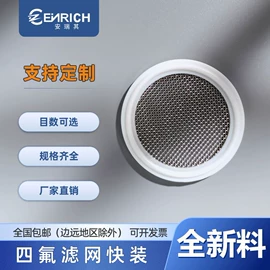 密封垫圈;密封垫片;垫圈