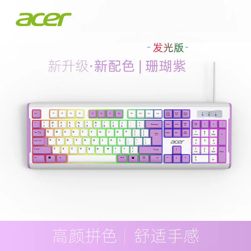 Source Wholesale Wired Keyboard Light Sound Design Notebook Desktop Membrane Keyboard USB Interface 104 Keys Color Matching