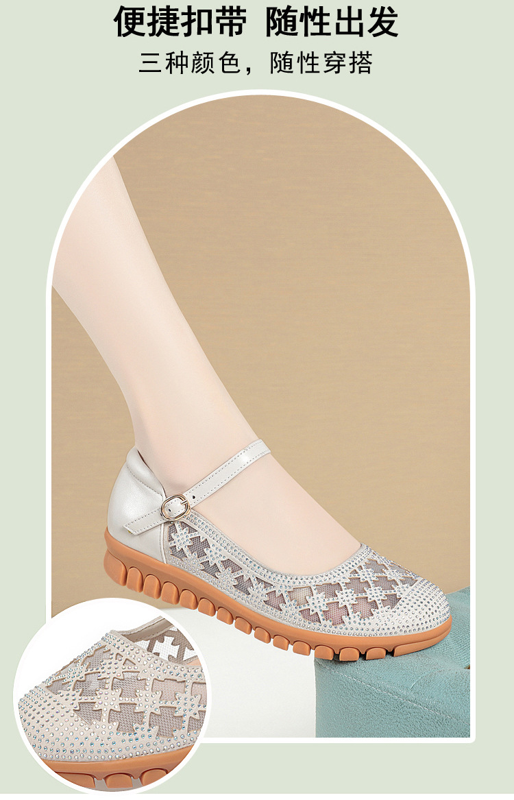 Sandal bít mũi nữ vải lưới da thật đế mềm thoáng khí — Màu be chi tiết 4