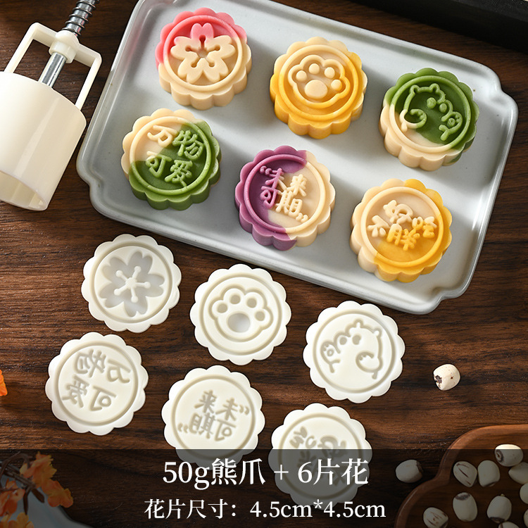 新しい手押し月餅型家庭用氷皮ベーキング緑豆ケーキ diy プレス月餅菓子エンボス研削ツール|undefined