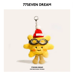 Плюшированный солнечный зарядный брелок (77SEVEN DREAM) подвеска-кукла подсолнечник, милый подарок для детей