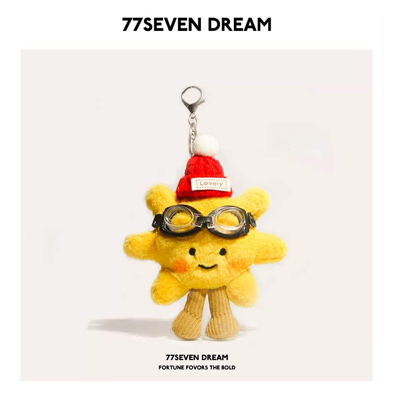 Плюшированный солнечный зарядный брелок (77SEVEN DREAM) подвеска-кукла подсолнечник, милый подарок для детей
