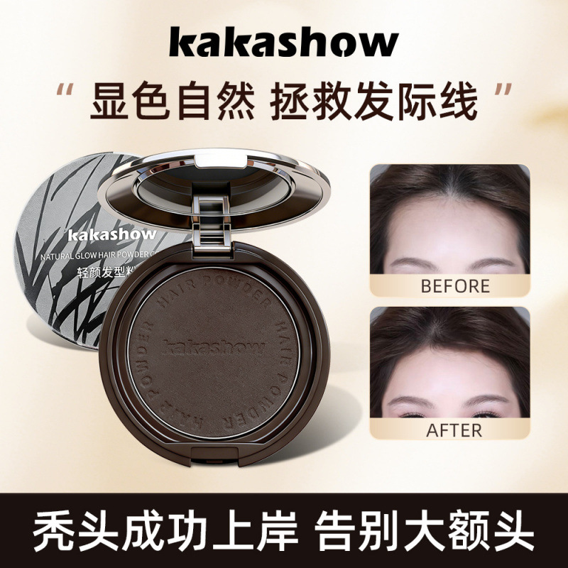 kakashow polvo para el cabello ligero, polvo fino, polvo de línea de cabello de alta calidad, maquillaje de belleza transfronteriza