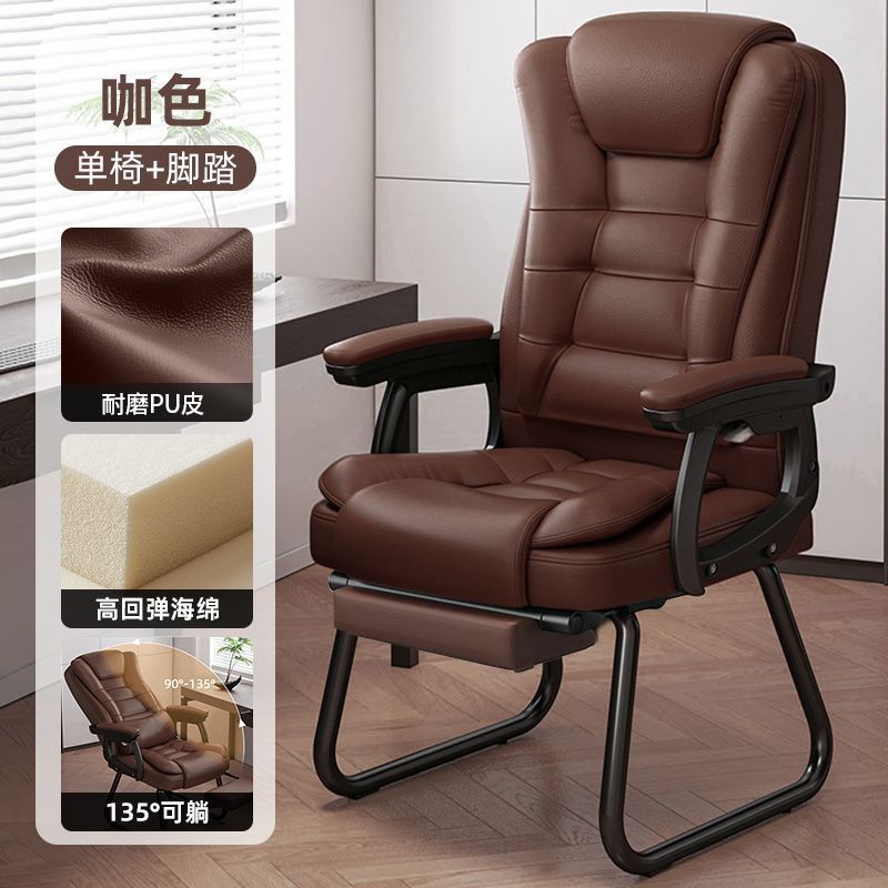 브라운 보우 다리 + 풋 페달 - 오염 방지 PU 가죽 + 조절 가능한 등받이 스폰지