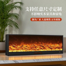 家用客厅嵌入式假火焰智能壁炉装饰氛围感电子壁炉仿真木炭取暖器