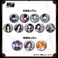 正版官谷斩神神彩 & 虹系列ブリキバッジpet透カード