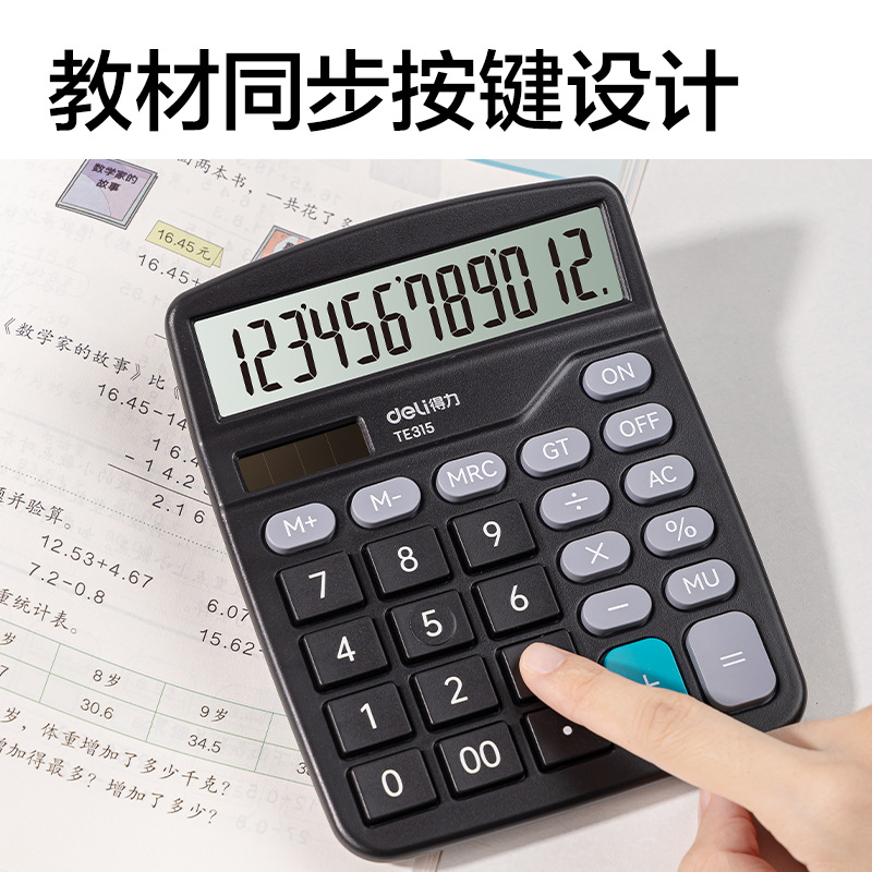Te315 Calculadora de escritorio sincronizada de 12 dígitos de pantalla ancha para estudiantes de escuela primaria Su Jiao