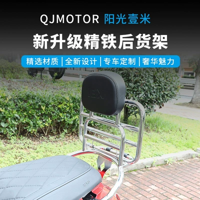 Foldable Design Motorcycle, Motorcycle frame