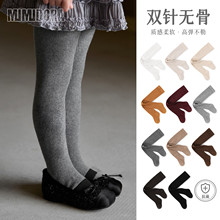 宝宝打底裤秋季新款女童韩系条纹打底袜秋冬薄款儿童精梳棉连裤袜