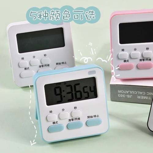 ins timer reminder student time manager macaron color cute multifunctional silent learning alarm clock