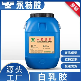 其他合成胶;复合型胶粘剂;防火胶