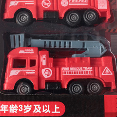 Firefighter toy car set gift box for boys, large toys, children's fire truck, small car, Changlei street stall toy set box