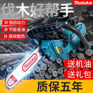German Imported Small Chain Saw Logging Saw Portable Household Multi-Functional Single-Hand Saw Bamboo Saw with Original Chain