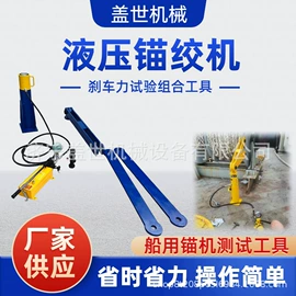 其他行业专用;矿山施工设备;其他液压工具
