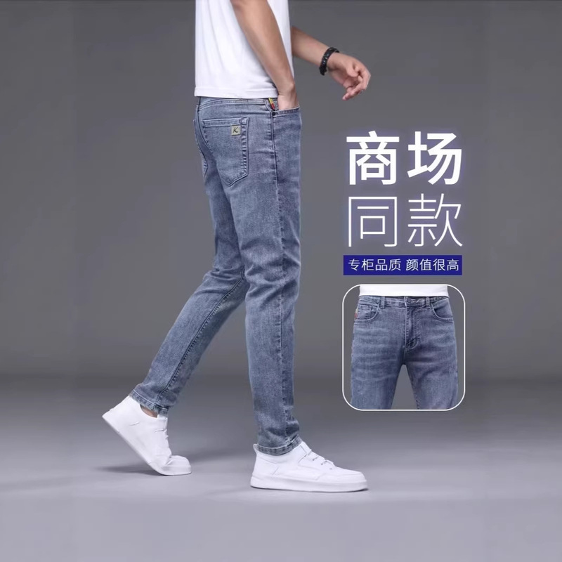 2026 New Style Blue Jeans for Men, Spring and Summer Style, Comfortable, Breathable, Slim Fit, Casual Men's Long Pants