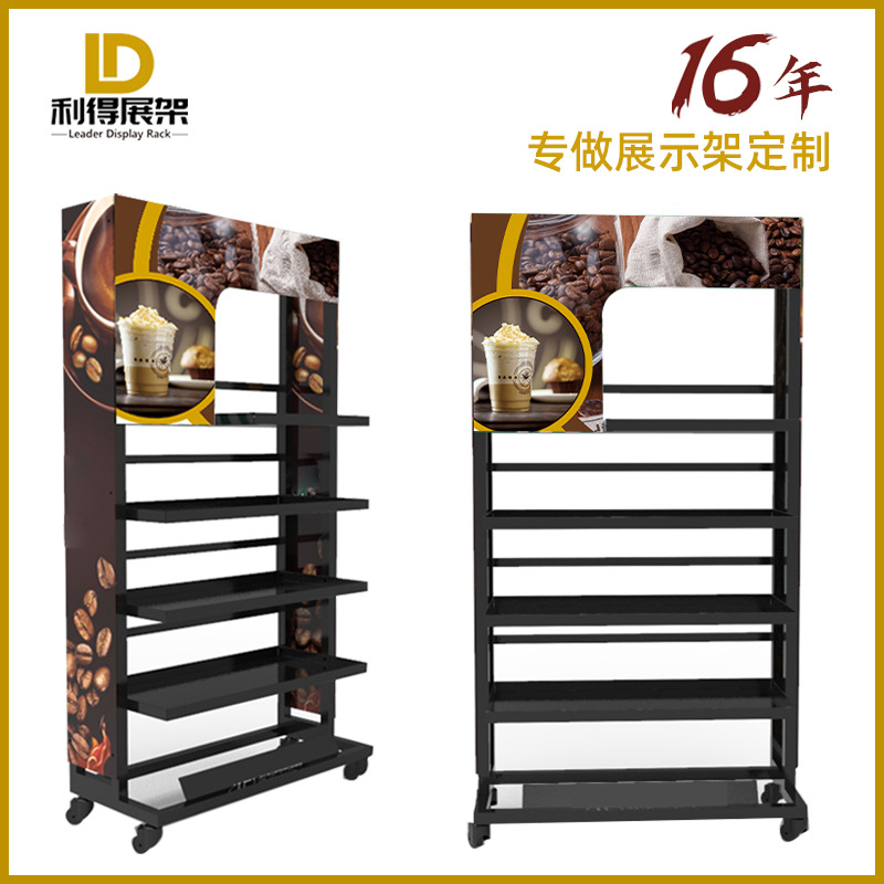 咖啡饼干置物架 饮料食品促销零食店货架 百货店食品展示架