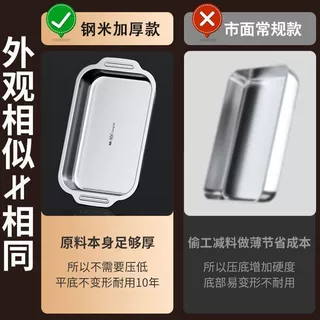 不锈钢烤鱼盘特厚双耳防烫家用烧烤方盘一体加深平底托盘工厂直销