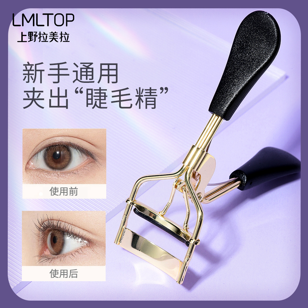 LMLTOP Sunflower Wide Angle Eyelash Clips acero inoxidable oro eyelash clips curler con cinta adhesiva SY519