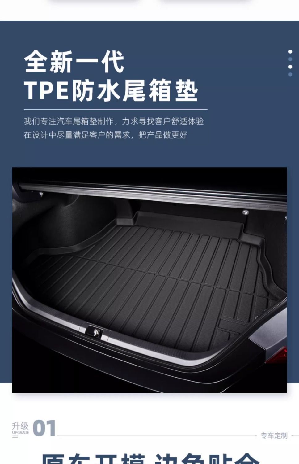 Suitable for Toyota Camry Trunk Mat, Old Model 6789 Series, New Camry Trunk Mat