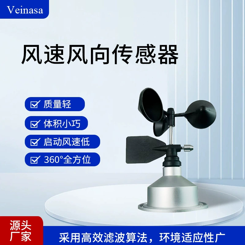 Миниатюрный датчик скорости ветра и направления ветра Монитор скорости ветра RS485 Башенный кран с тремя чашками анемометра