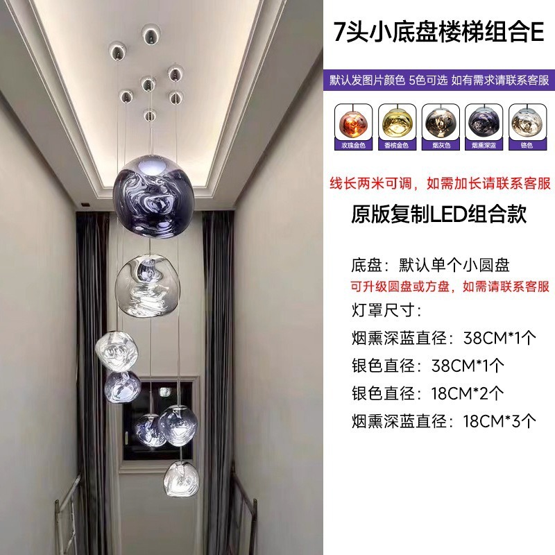TomDixon 溶岩リビングルームダイニングルームシャンデリアハイエンド装飾クリエイティブローフトアパートヴィラデュプレックス階段ランプ|undefined