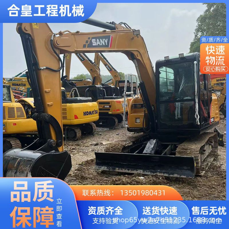 卓越品质，三一75挖机助力工程进展。强大动力，高效施工。