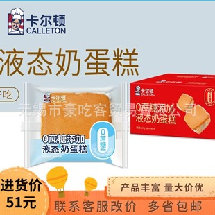 �����DҺ�B�̵��� ��� ���c 1��4���������l��ʳ�������bɢ�Q