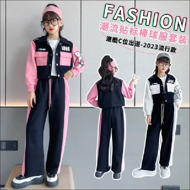 女童韩版套装2024春秋装新款洋气拼色上衣外套时髦休闲长裤两件套