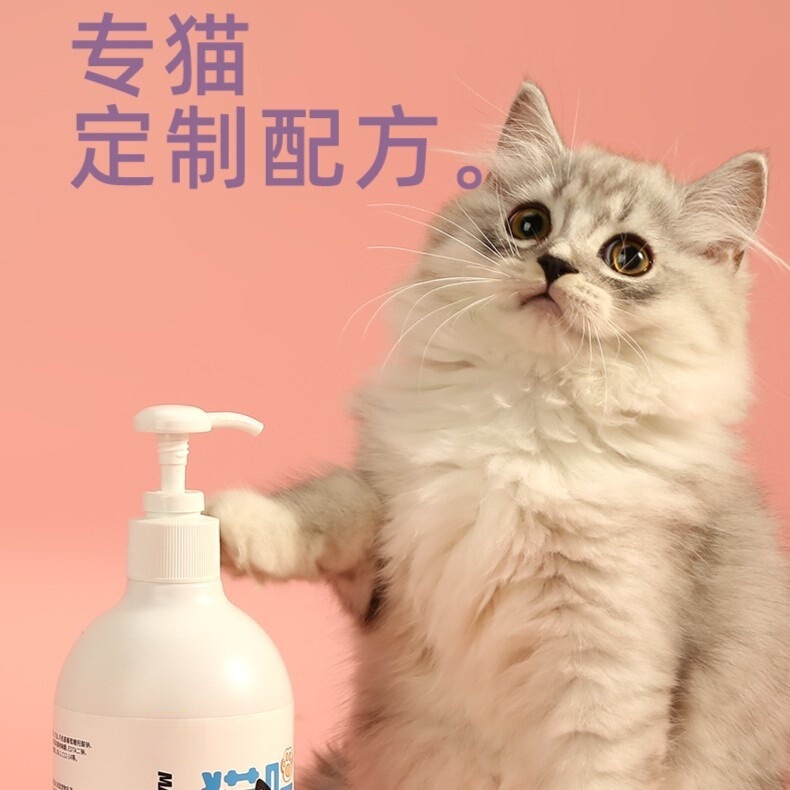 猫用シャワージェル、入浴専用シャワージェル、子猫用シャワージェル、除菌・消臭・香り長持ちシャンプー、ペット用品|undefined