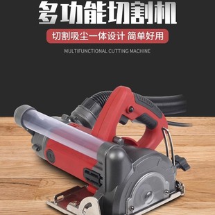 Dust-Free Cutting Machine, Portable Cutting and Suction Integrated Dust-Free Saw, Dust-Free Cutting Saw for Whole House Woodworking