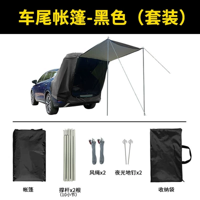 SUV car trunk side — Avtomobil dam çadırları - black-support-rod-set-200120240cm
