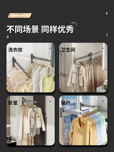 Bathroom Wall-Mounted Clothes Rack without Drilling, Suitable for Bedrooms, Bathrooms, Balconies, and Staircases for Drying Clothes, Indoor Invisible Clothes Hanger