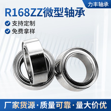 ����R168ZZӢ��΢���S��6.35*9.525*3.175늙C��߸��D��С�����