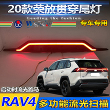 �m���S��19-23��s��RAV4؞����LED�D���β��ҹҕ��ˮ����β��