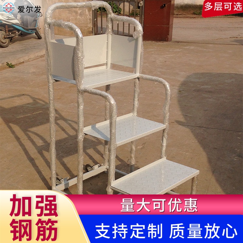 江苏移动档案室平台货架梯子理货取货登高梯仓储理货梯带扶手