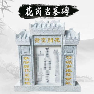 ���ʯ��Ĺ�����r��Ĺ������M�ϱ����±���Ĺ��@������ʯ������