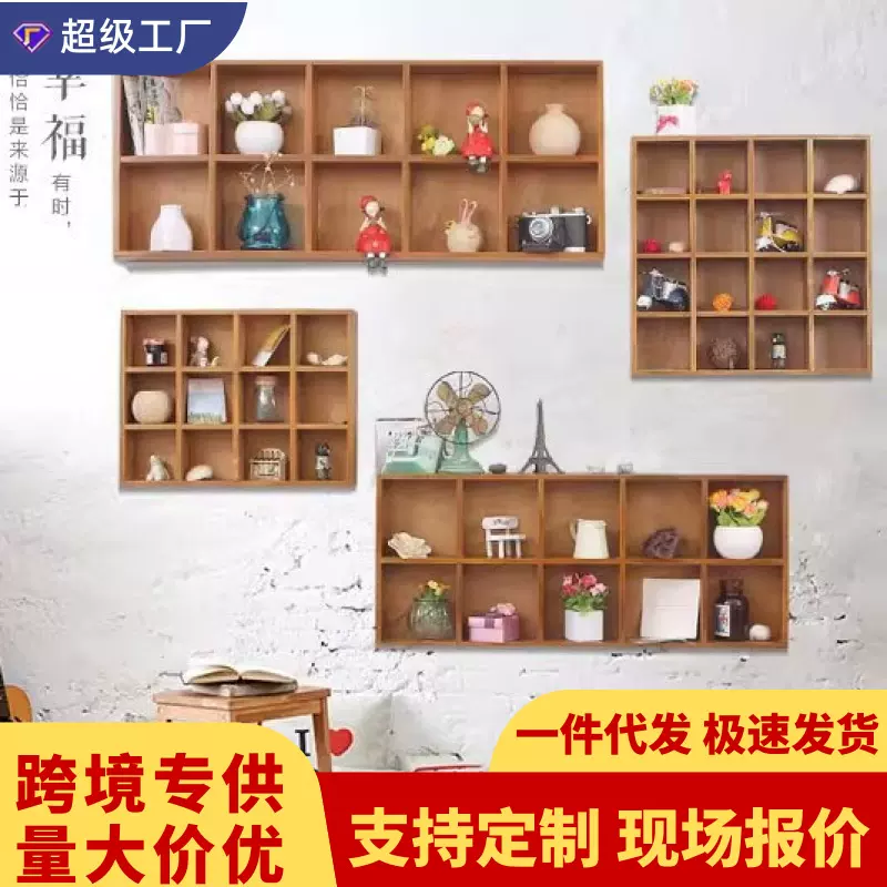 美式乡村格子咖啡馆服装店客厅创意墙面壁挂墙上装饰品挂饰壁饰