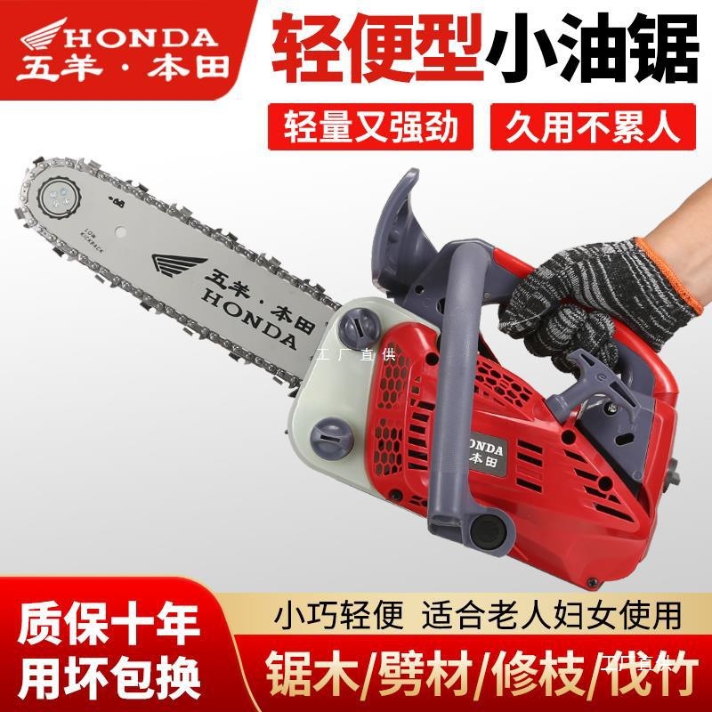 新款纯进口小油锯汽油锯伐木锯毛竹锯12寸进口油锯小型家用小尚趁