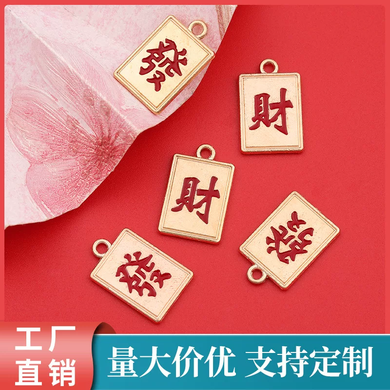 Festive red earrings, internet celebrity