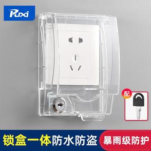 Screw Type Socket Waterproof Box with Built-In Lock 86 Type Switch Waterproof Cover Bathroom Bathroom Splash-Proof Box Protective Cover