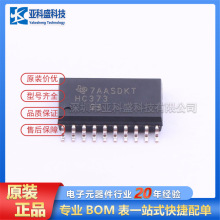 ԭbƷ  SN74HC373DWR   SOIC-20-300mil  i  2V~6V