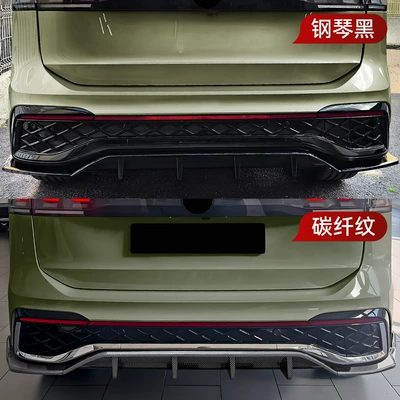 Modification Parts, Spoiler