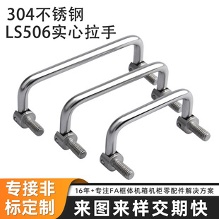 LS506���P䓿��ۯB���֙C�䙙�T���ֶ��ƹ��������ֿ׾�120����ʽ