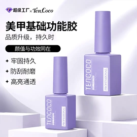甲油胶;指甲油;美甲机