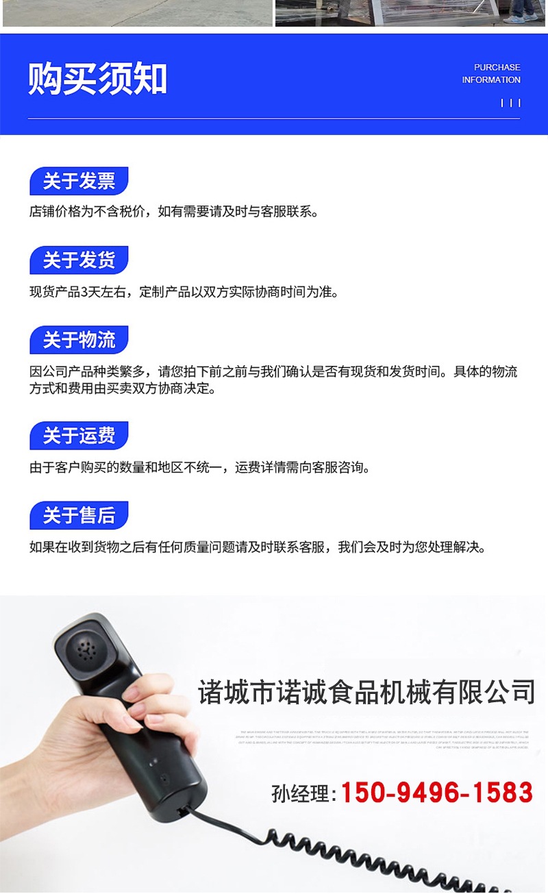 电加热行星炒锅_010.jpg